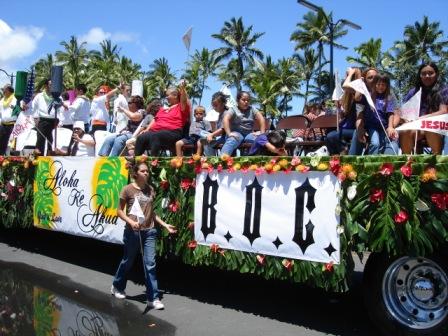 Merrie Monarch Parade Hilo 2008
